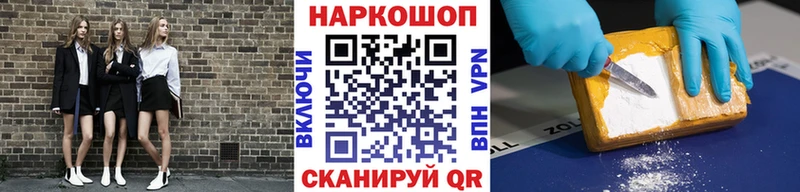 Где продают наркотики Кремёнки АМФ  Галлюциногенные грибы  Мефедрон  COCAIN  ГАШ  СК 