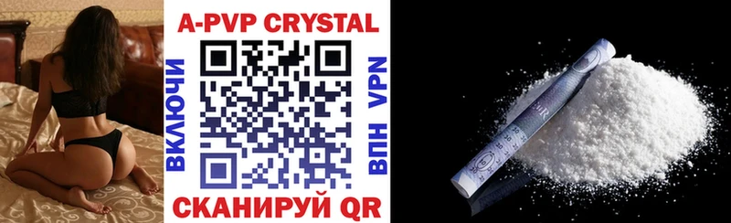 даркнет наркотические препараты  Кремёнки  A PVP СК КРИС 