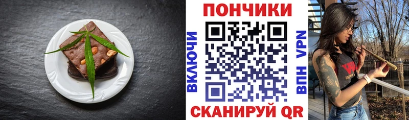 наркошоп  кракен сайт  Canna-Cookies конопля  Кремёнки 
