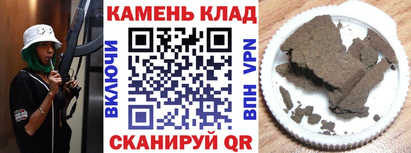 купить наркотики сайты  Кремёнки  ГАШ VHQ 