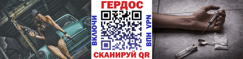 ГЕРОИН белый  Кремёнки 