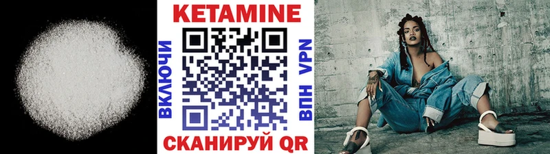 КЕТАМИН ketamine Кремёнки