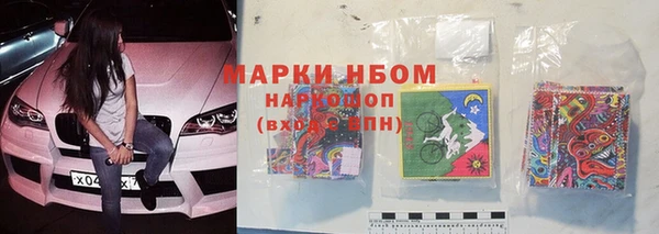 кокаин VHQ Волоколамск