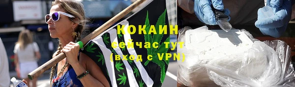 не бодяженный Волосово