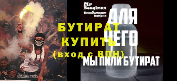 кокаин VHQ Волоколамск