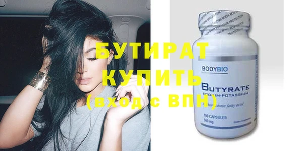 не бодяженный Волосово