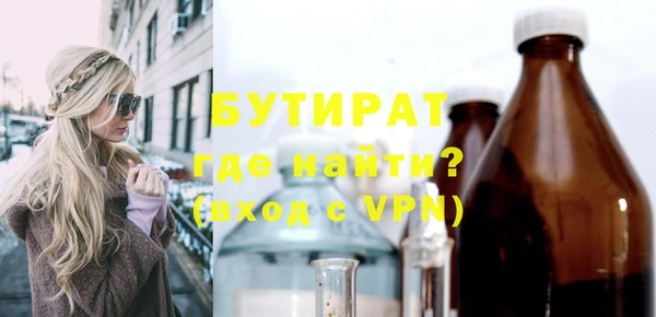 не бодяженный Волосово