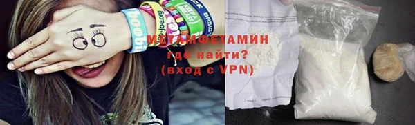 кокаин перу Володарск