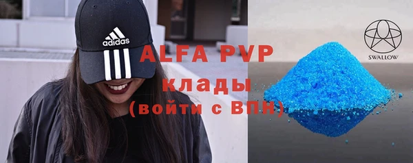 кокаин VHQ Волоколамск