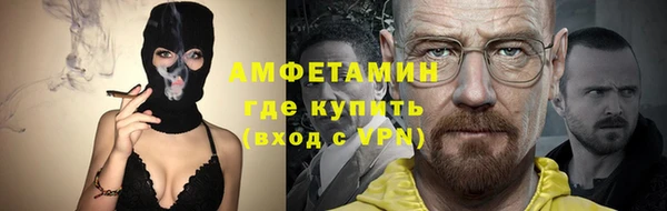 кокаин VHQ Волоколамск