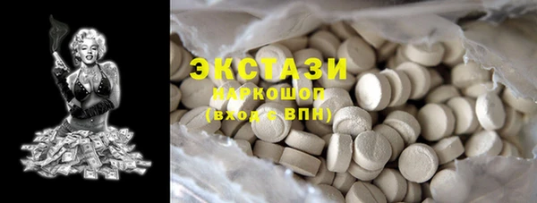 не бодяженный Волосово