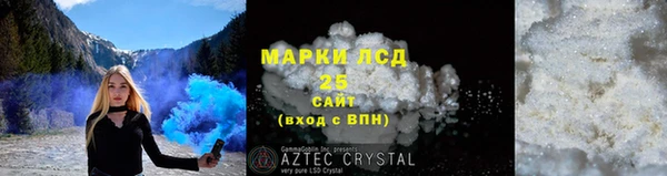 не бодяженный Волосово