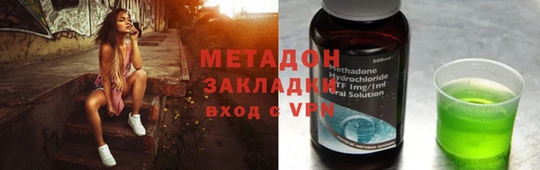 кокаин VHQ Волоколамск