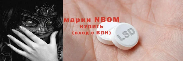 кокаин перу Володарск