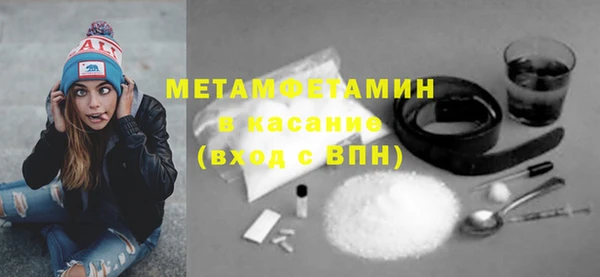 кокаин VHQ Волоколамск