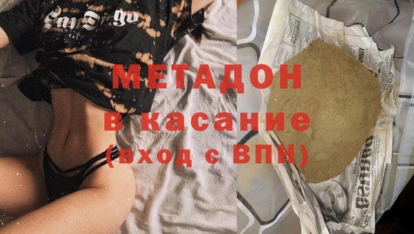 кокаин перу Володарск