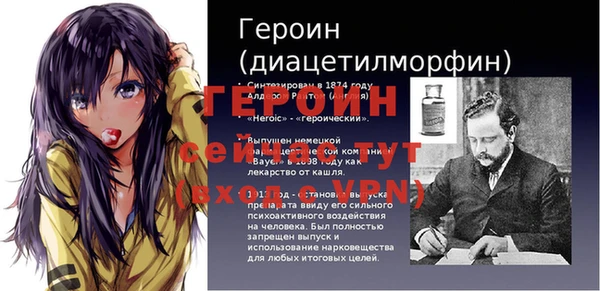 дмт Нефтегорск