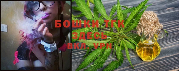кокаин VHQ Волоколамск