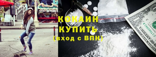 кокаин перу Володарск