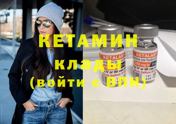 кокаин VHQ Волоколамск