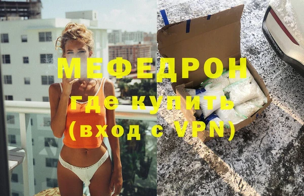 кокаин перу Володарск