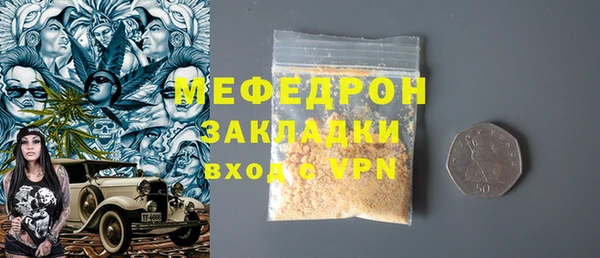 кокаин VHQ Волоколамск