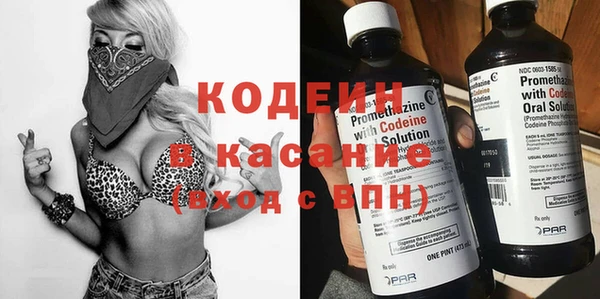 кокаин перу Володарск