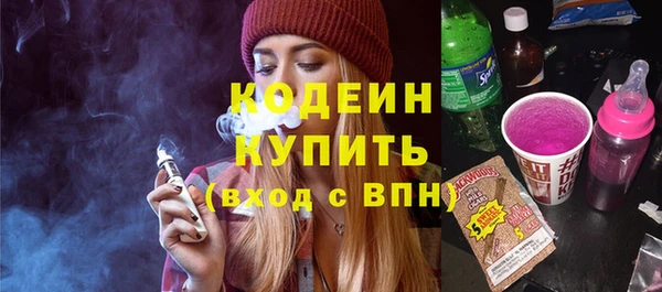 дурь Нефтекумск