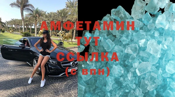 не бодяженный Волосово