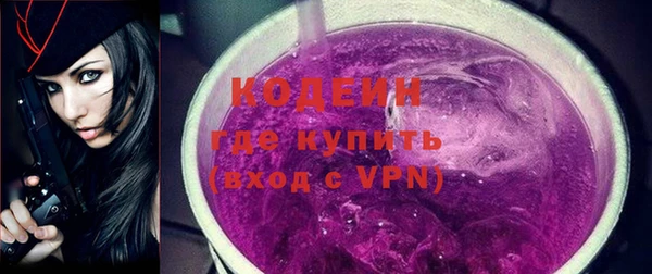 кокаин перу Володарск