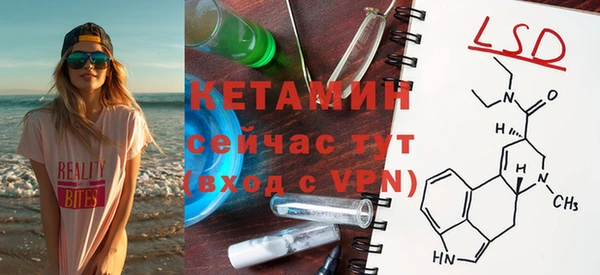 кокаин VHQ Волоколамск