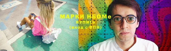 кокаин перу Володарск