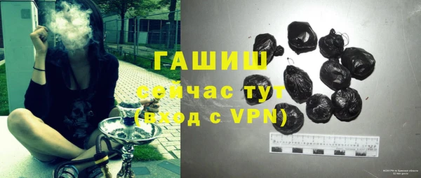 не бодяженный Волосово