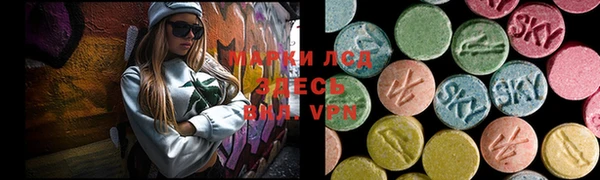 кокаин перу Володарск