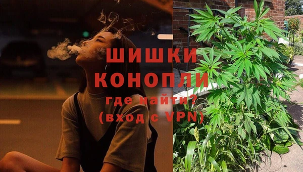 кокаин VHQ Волоколамск