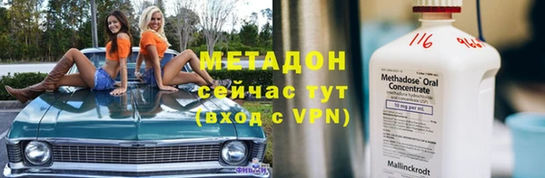 кокаин перу Володарск