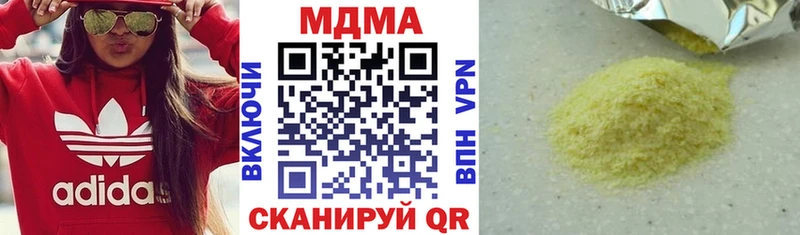MDMA VHQ  Кремёнки 