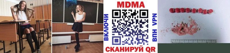 МДМА кристаллы Кремёнки