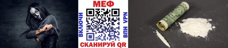 OMG ссылка  где купить   Кремёнки  Меф мука 