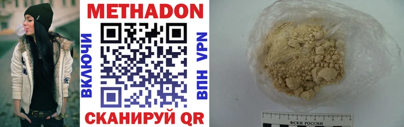 Метадон VHQ Кремёнки
