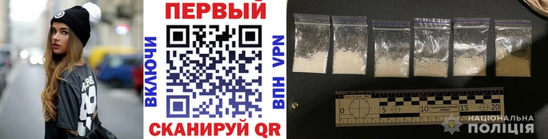 блэк спрут ТОР  Кремёнки  Первитин Methamphetamine  как найти наркотики 