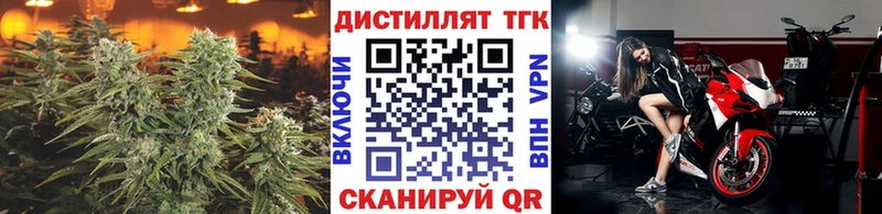 ТГК концентрат  гидра сайт  Кремёнки 