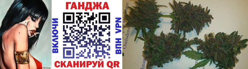 МАРИХУАНА Ganja  ссылка на мегу онион  Кремёнки 
